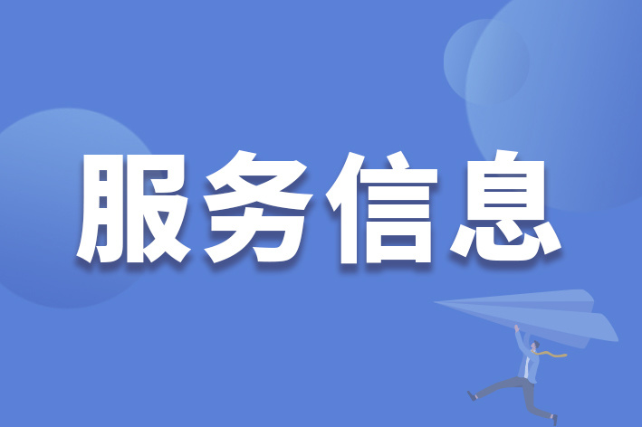 赶紧蓄水!今天下午,陆丰市碣石镇这些地方马上要停水