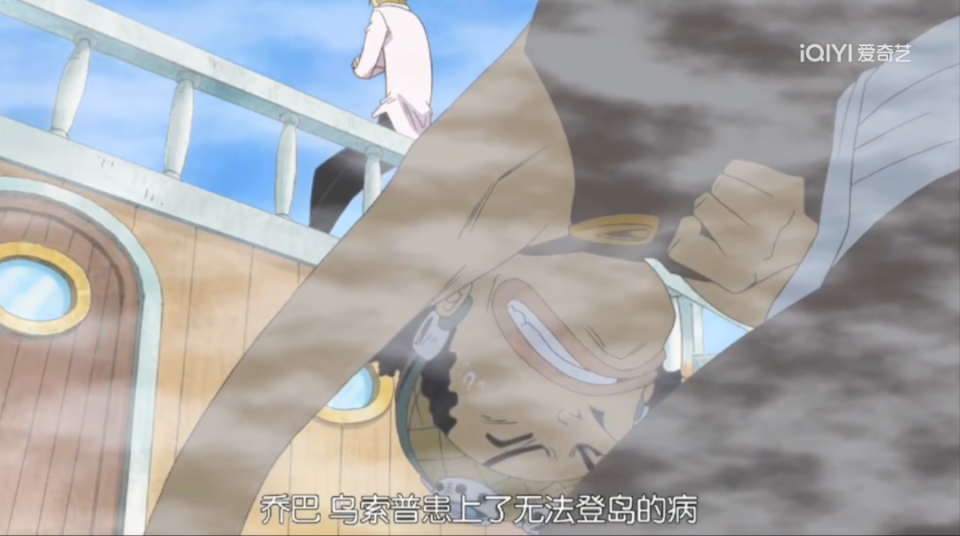 海贼王|乌索普让自己"得病"大全,除了"不能上岛"还有啥?