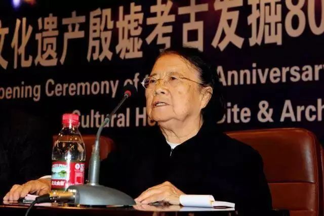 纪念考古学家郑振香_腾讯新闻