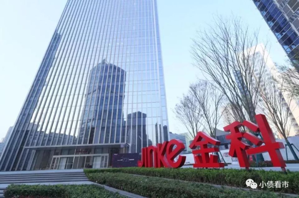 金科股份112亿债券展期，央企AMC参与预重整_腾讯新闻