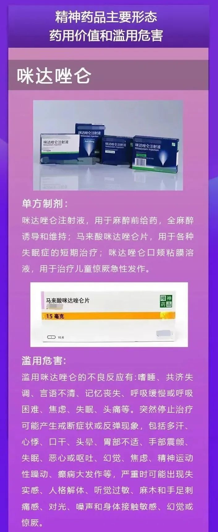 有毒 | 在读硕士生走私精神药品，判了！_腾讯新闻