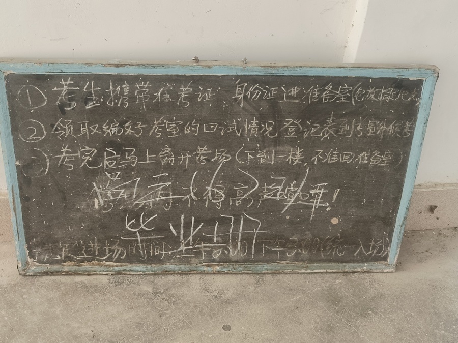 芒果網(wǎng)：新澳門資料論壇一管家婆https∥398444當(dāng)縣中培養(yǎng)不出清北生：“縣中衰落”在全國范圍內(nèi)發(fā)生
