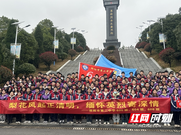 邵阳市第二中学图片