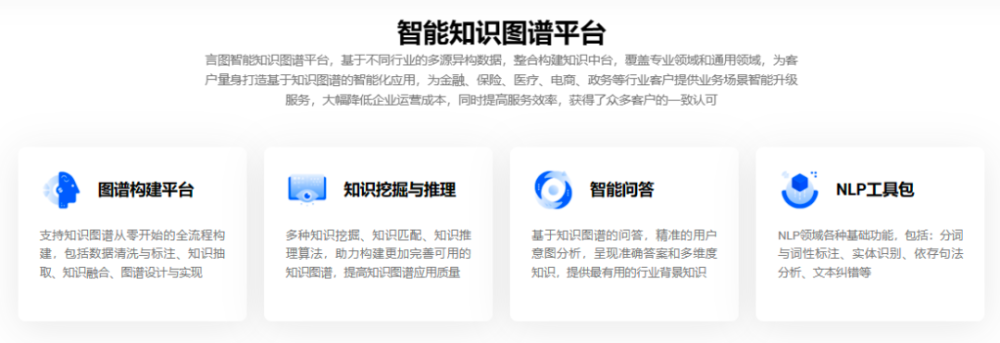 探索未来：AI-Agents引领人工智能革命 · 原文图片 7