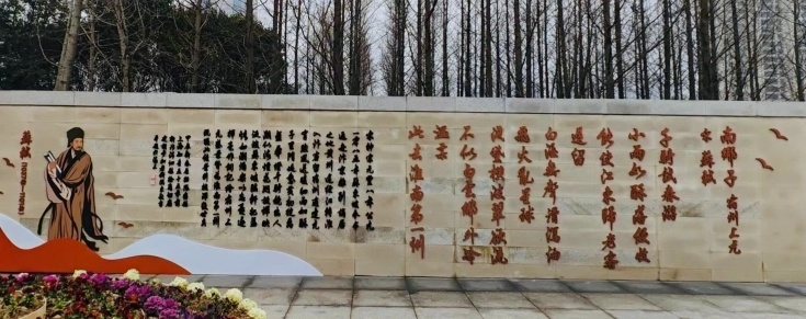 钱汉东为苏东坡词碑题书