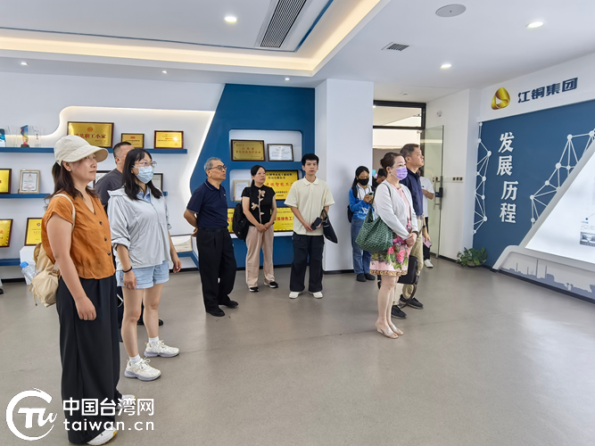 台湾中华两岸文经协会鹰潭行活动举行_腾讯新闻