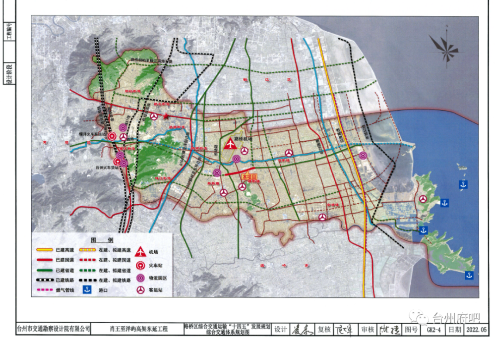 台州中環快速路——路橋區肖王至洋嶼高架東延工程啟動勘察設計招標