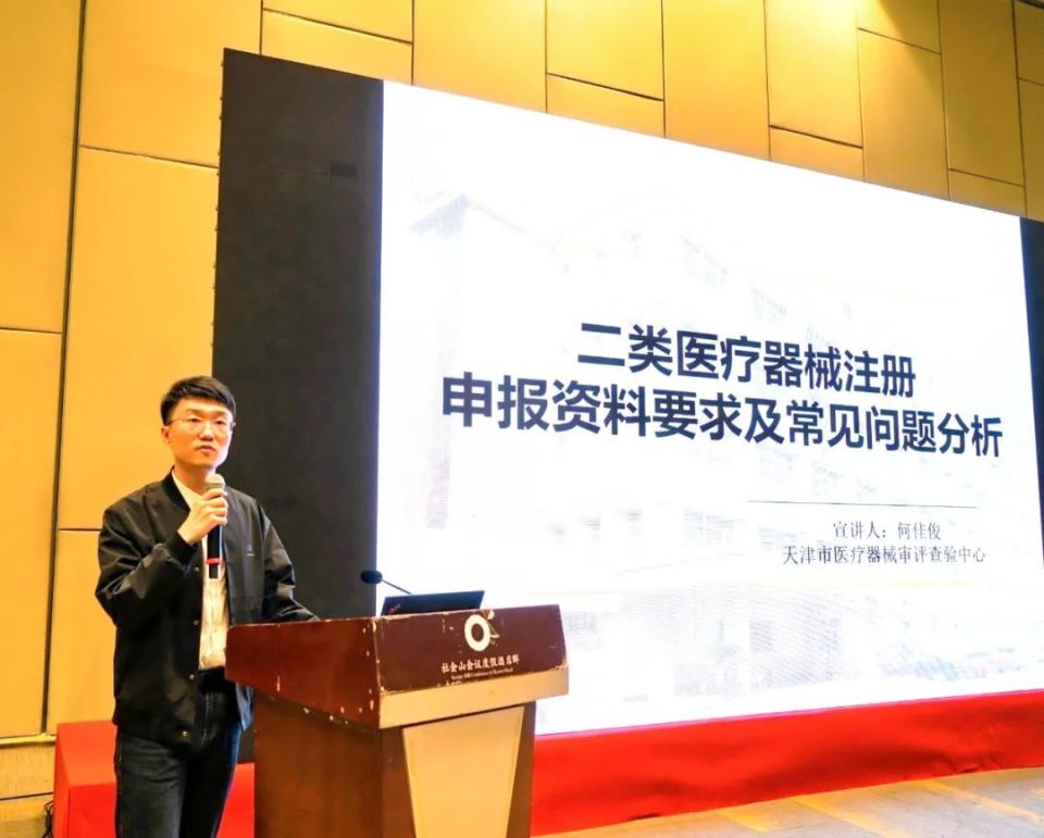 伏尔特医疗器械怎么样高分子 2025 国际医用耗材产业发展交流会” 成功举办_https://www.jmylbn.com_新闻资讯_第61张