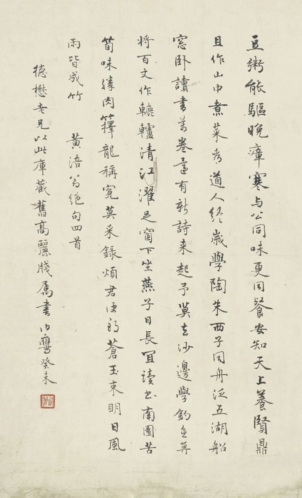 沈尹默、潘伯鹰、谢稚柳、胡问遂书法联展海上-腾讯新闻