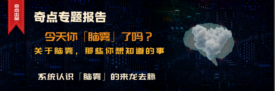 警惕！青少年屏幕使用成瘾或成自杀倾向重要