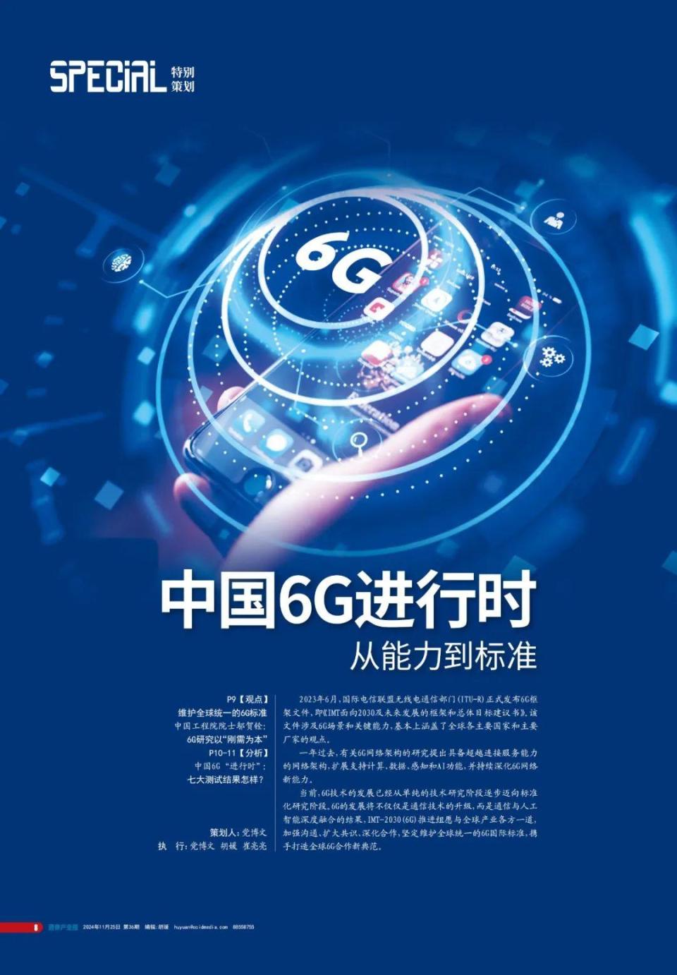 高圆圆在线电影全新资源今日上线，多部经典佳作高清修复同步发布，全网粉丝期待已久瞬间引爆热议，广大观众速来观看精彩片段。