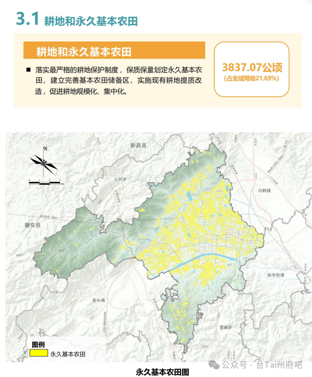 天台高铁新区规划图图片