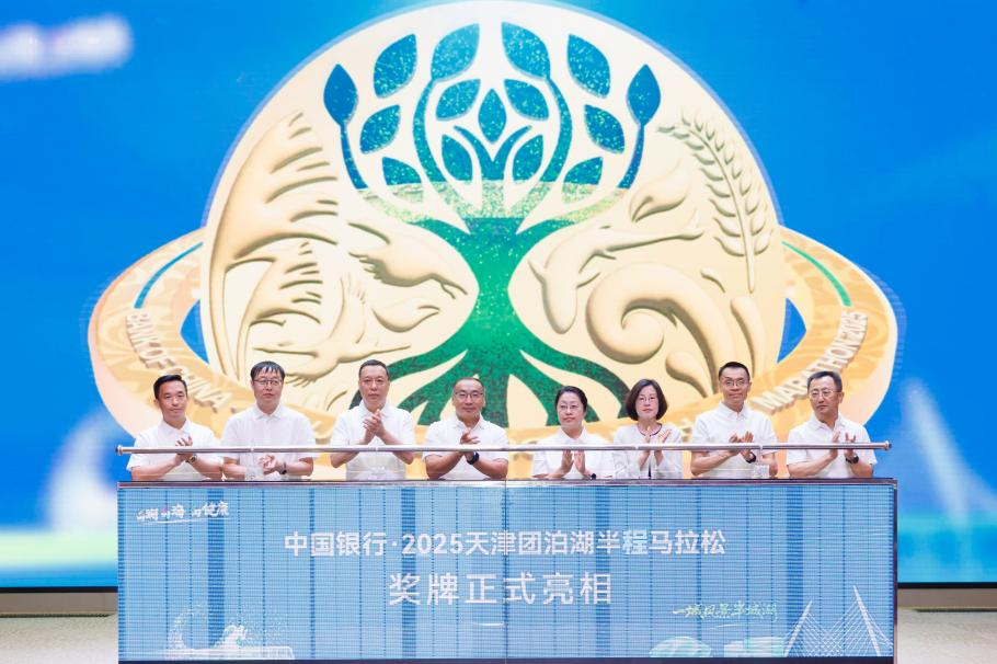 机器人同场竞速 2025天津团泊湖“半马”即将“津”彩开跑