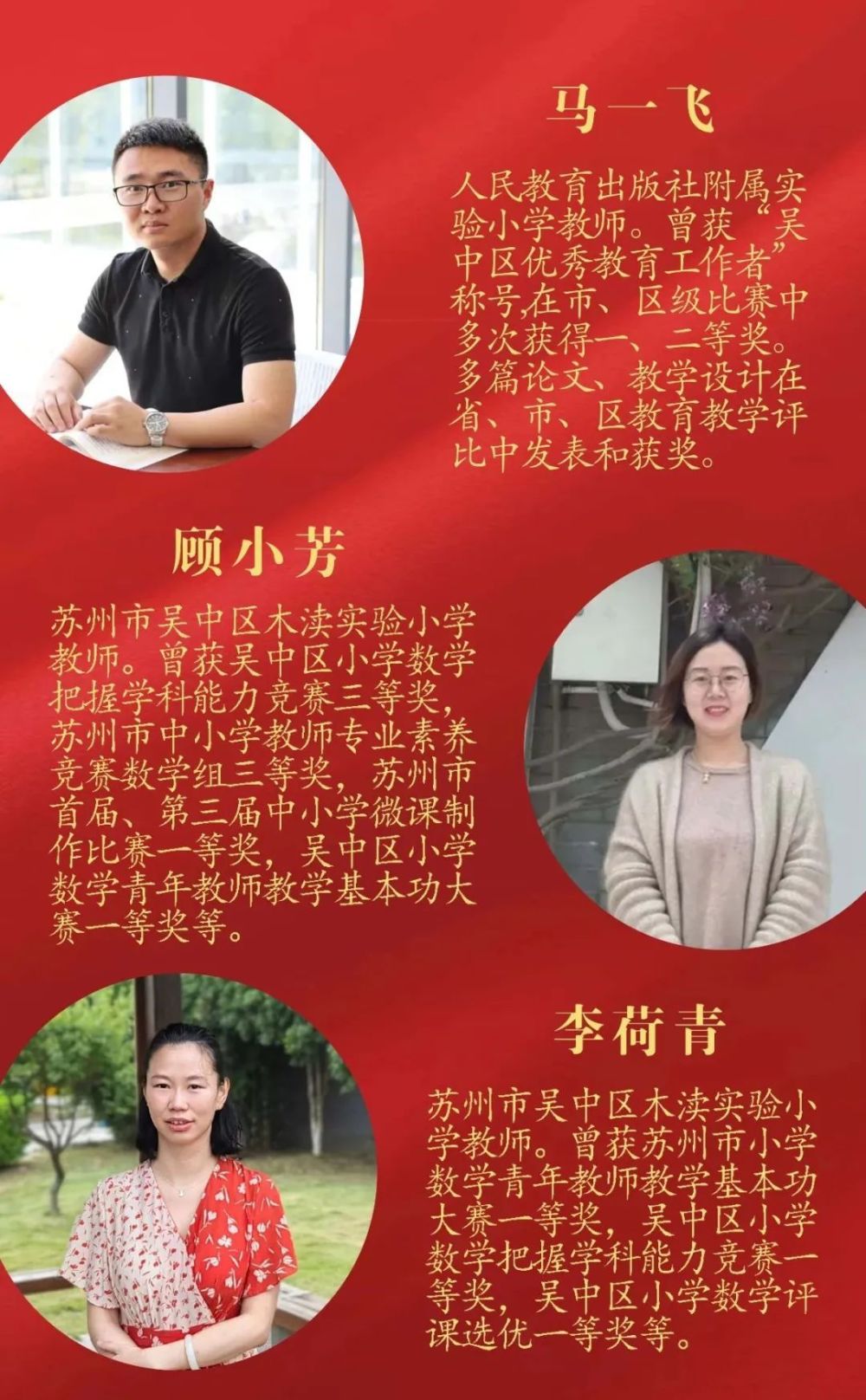 邀请嘉宾及授课教师简介活动日程安排(直播安排)5月18日-19日(周四