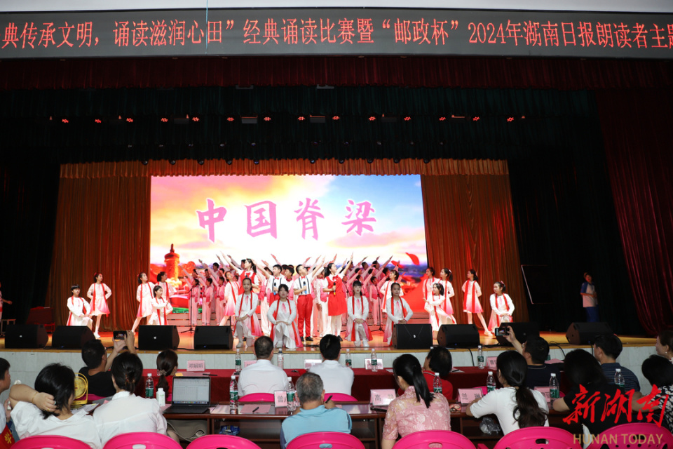 诵读引路,共赴一场文化盛宴——郴州苏仙中学举办经典