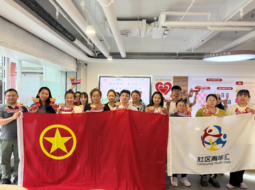 话端午,包粽子,做龙舟……石景山社区青年汇精彩活动继续