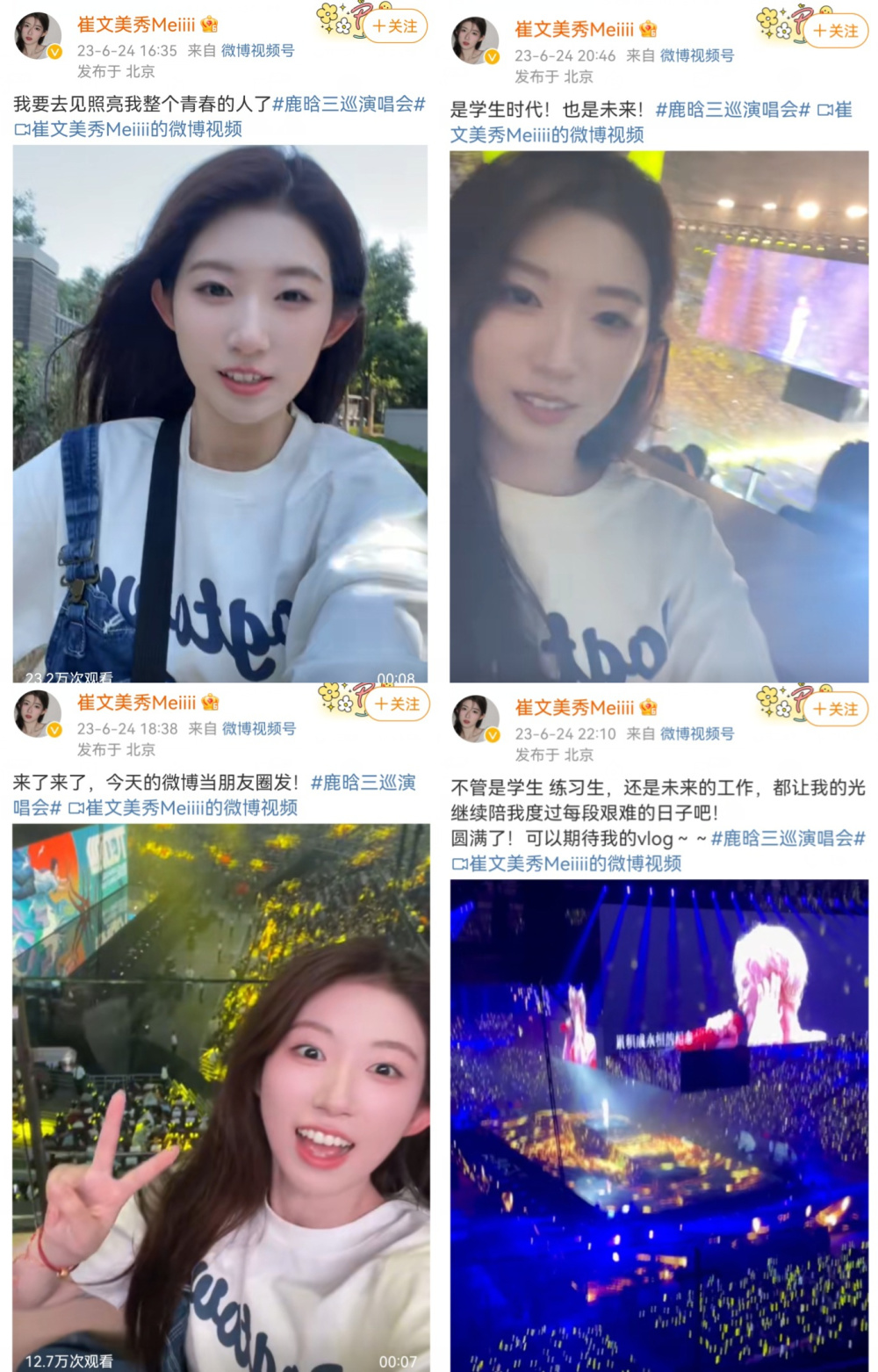 ʱ��3�� ¹�������ֿ��ݳ����� Ѳ�ݿ������ݳ�����ȶȾ͸߾Ӳ���