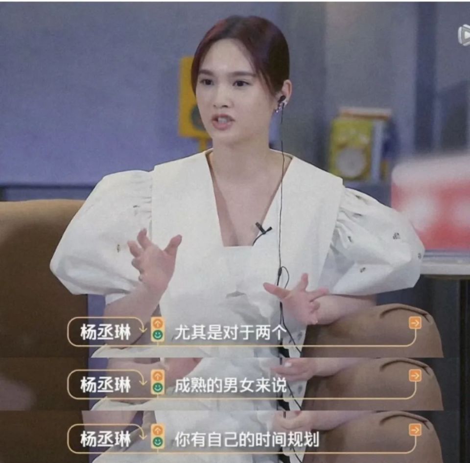 杨丞琳和李荣浩的双城模式:通勤婚姻与分开同居