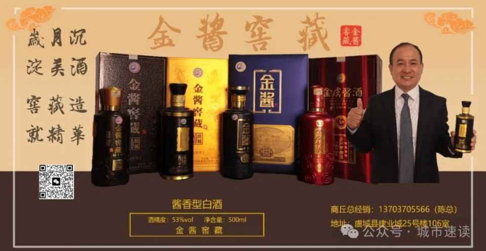 關(guān)于印發(fā)《商丘市煙花爆竹違法犯罪行為舉報(bào)獎(jiǎng)勵(lì)辦法》的通知
