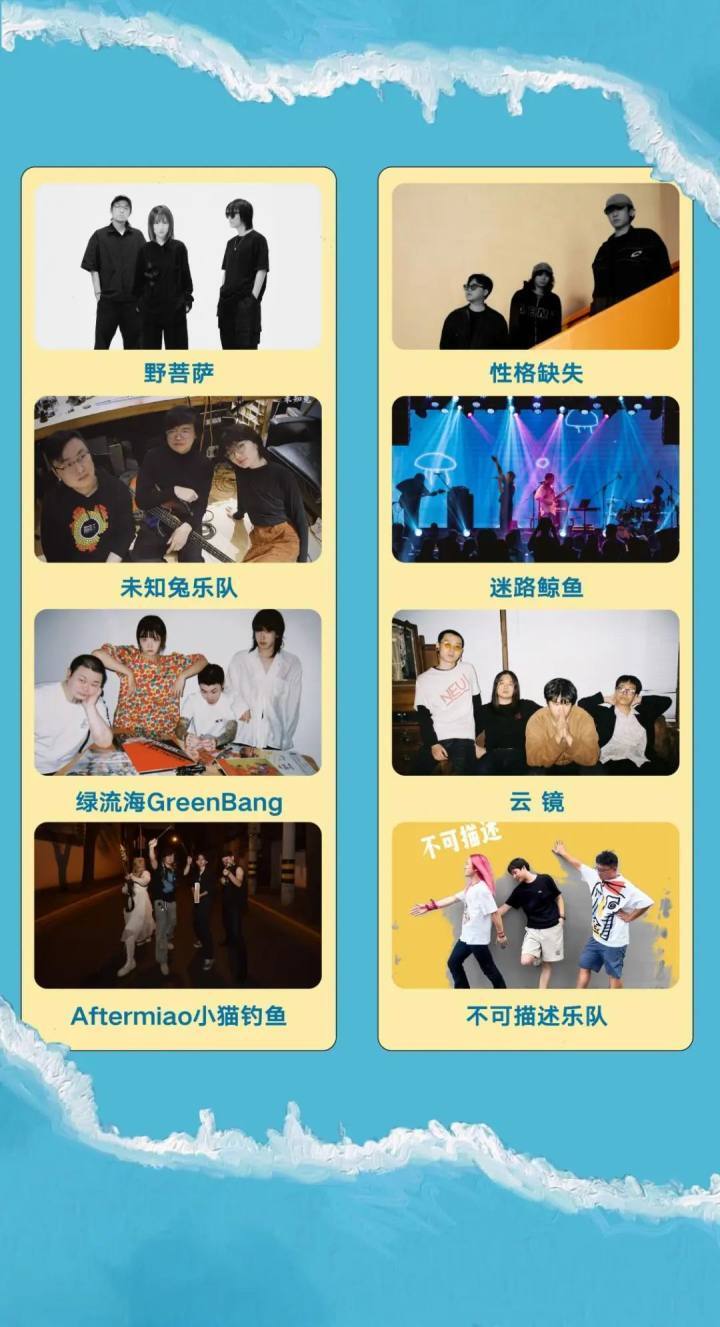 daba舞台【音乐人简介】:    我是机车少女是一个来自台湾的实验波普