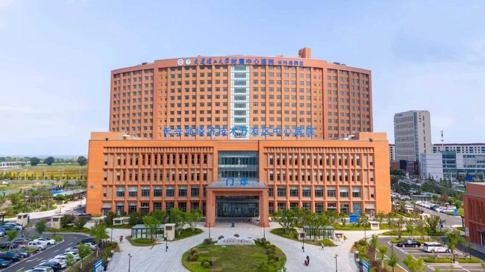 长兴岛中心医院综合病房启用！海岛就医迈入“能住院”新时代_腾讯新闻
