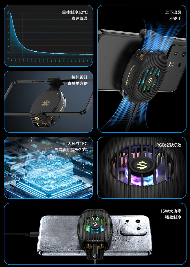黑鲨开启"放暑假"活动:覆盖超十款外设,散热器 79 元起