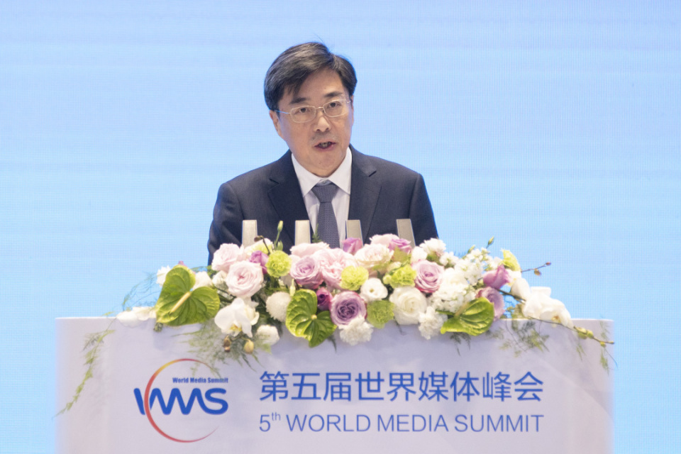 世界媒体峰会|中央广播电视总台副总编辑范昀:媒体理应承担起责任