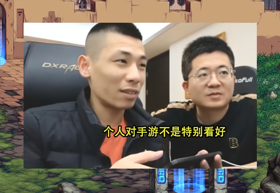 dnf旭旭宝宝直播手游了人气再创新高但却出现反向宣传