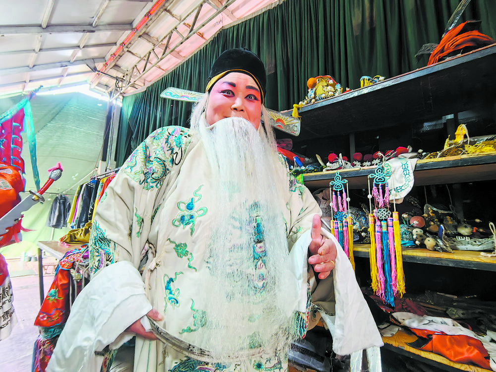 菏泽戏曲声声响乡村