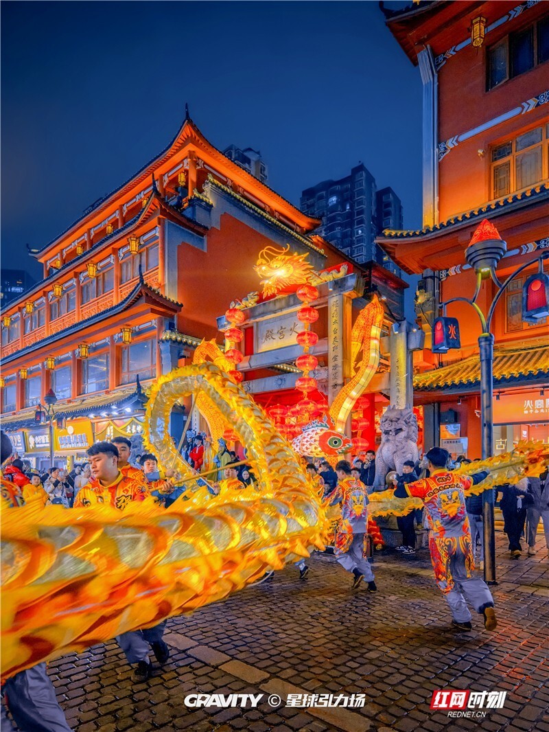 金龙飞进了长沙坡子街火宫殿更新龙年皮肤啦