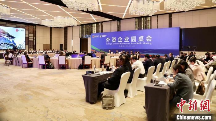 "投资安徽行"外资企业圆桌会频传合作佳音
