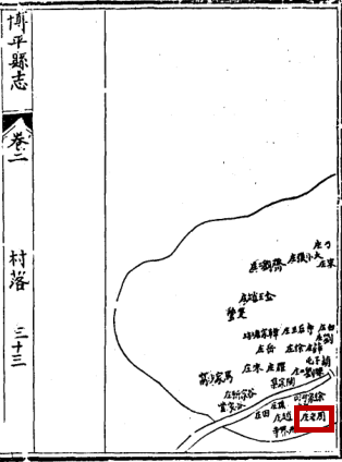 【话说茌平地名】第五十九期:胡屯镇周老村