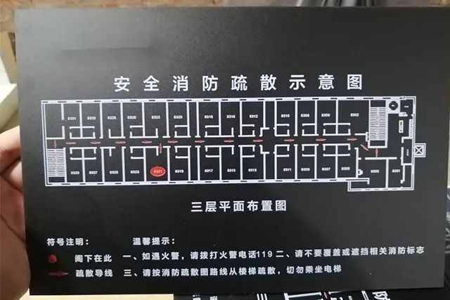 所有人,请收下这份公共娱乐场所消防安全指南!