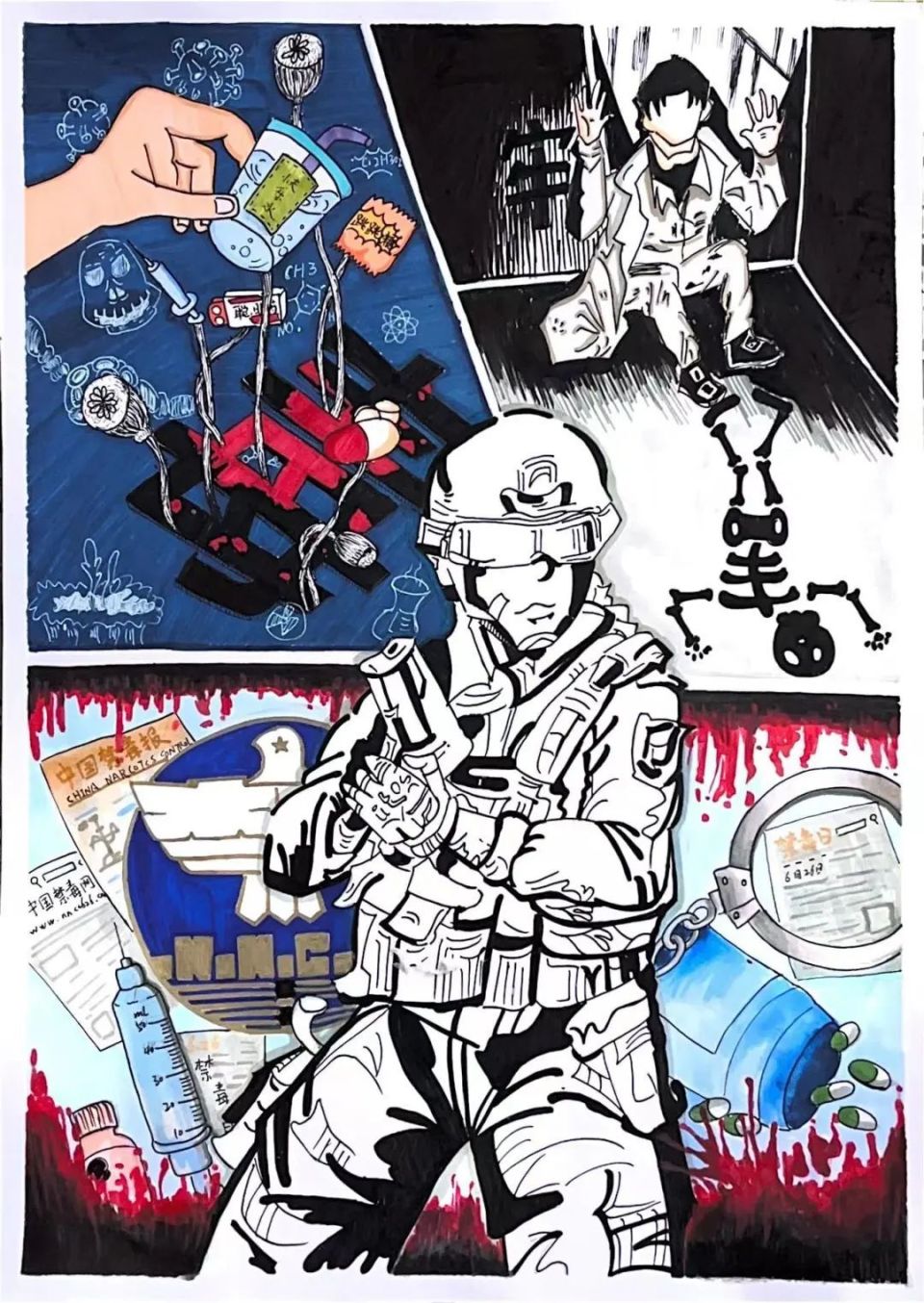 福安首届禁毒绘画大赛获奖作品出炉!