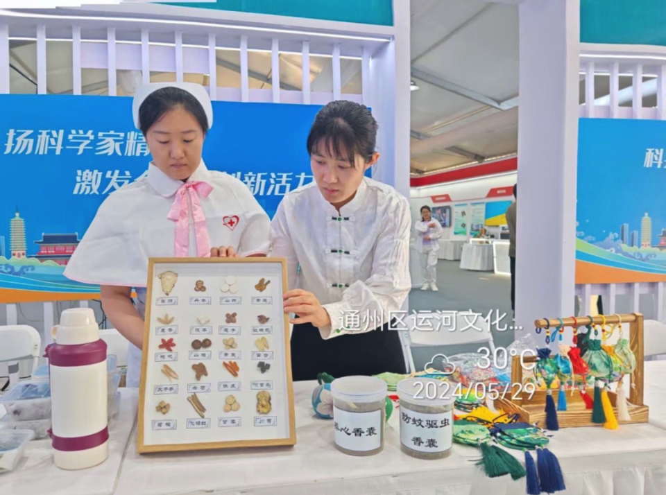 【喜报】北京中医药大学东直门医院心血管中心二区入选