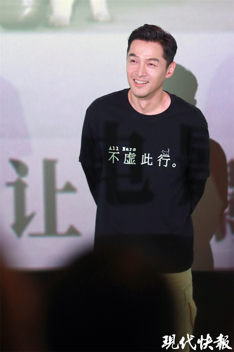 胡歌携《不虚此行》来宁：“闻善的眼神‘出卖’了我的心理状态。”_腾讯新闻