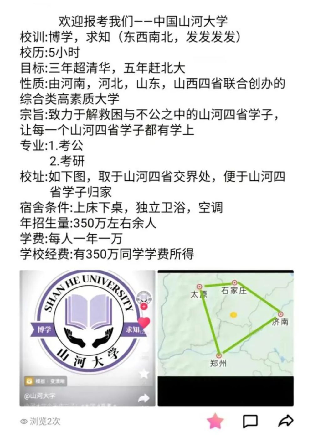 艾泽拉斯人口普查_凤凰资讯_资讯_凤凰网