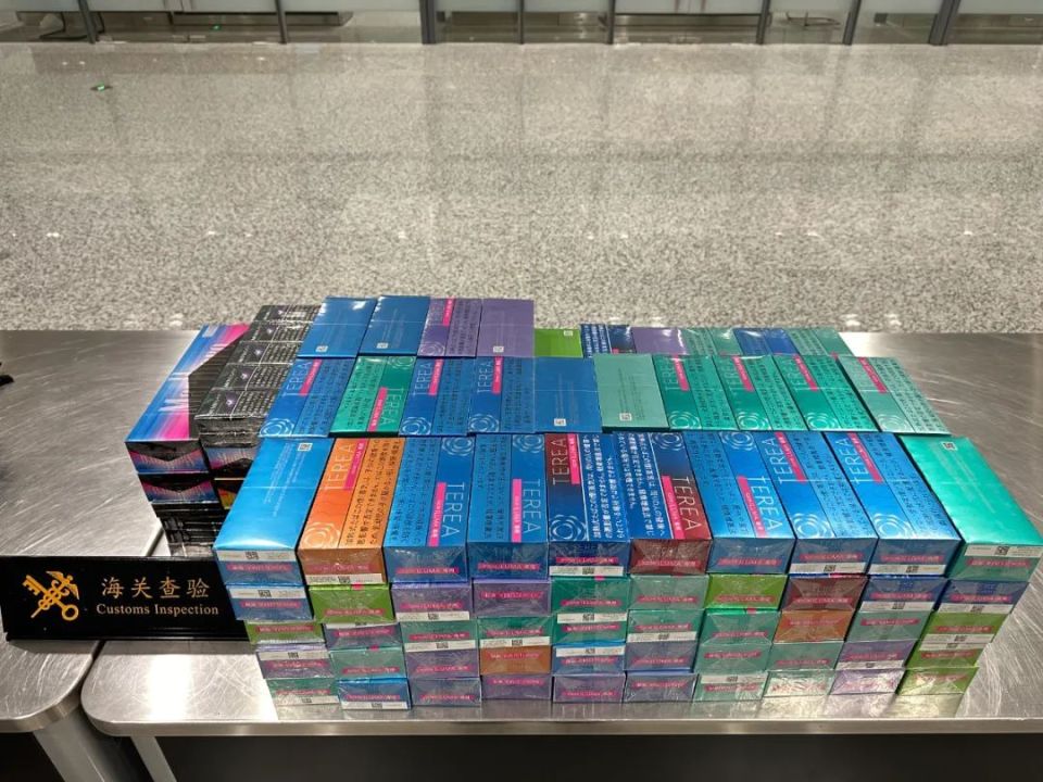 查获电子烟烟弹,卷烟一批