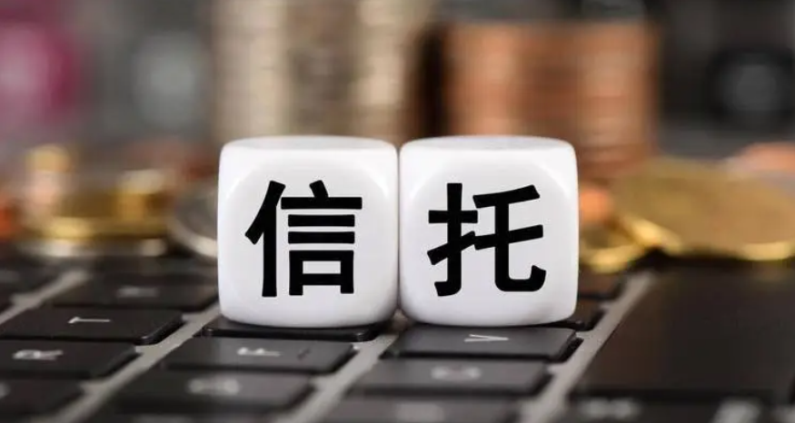 信托公司参与房企纾困,某地产项目"重生"!