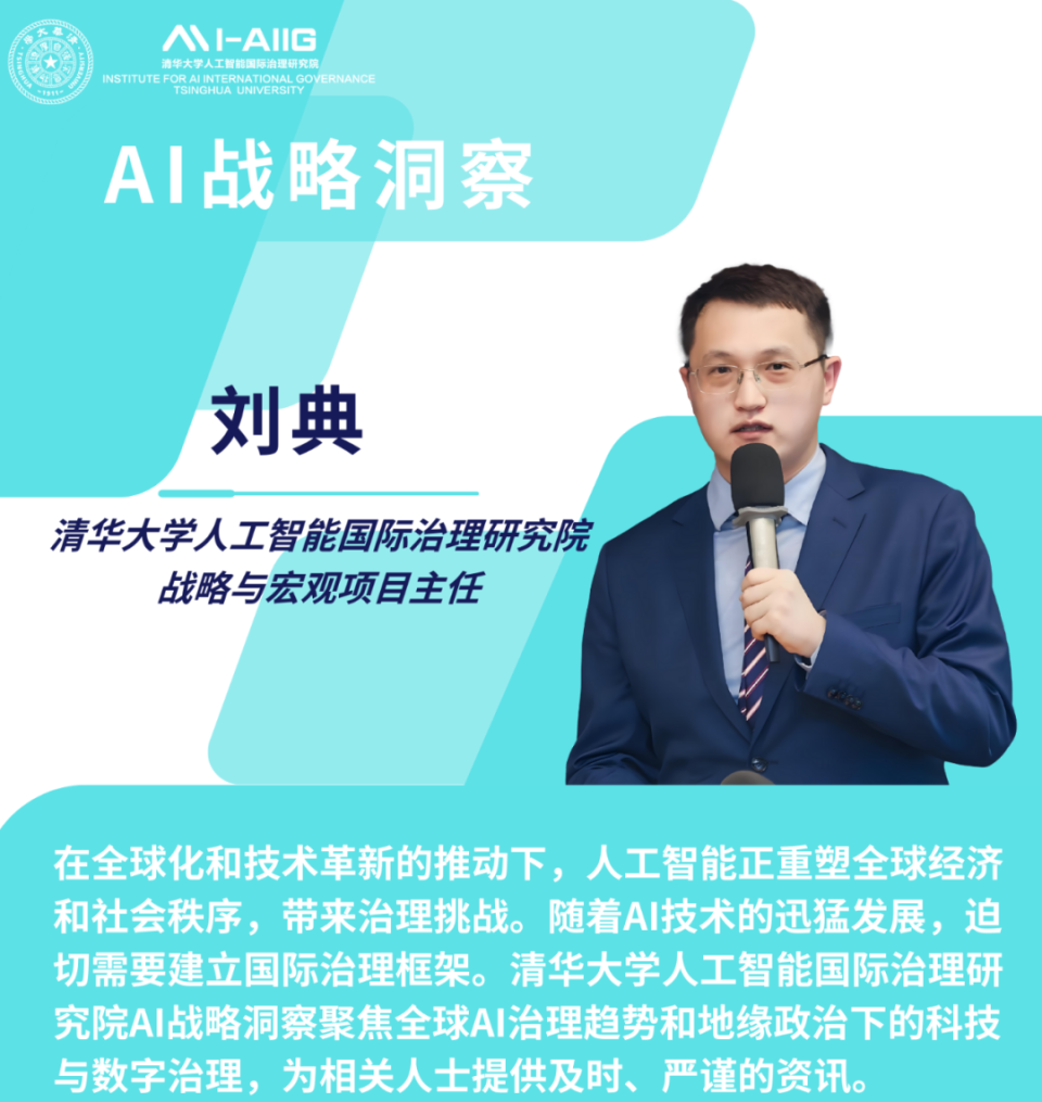 科工复合体的崛起：特朗普政府科技战略演变与全球影响【AI战略洞察】-腾讯新闻