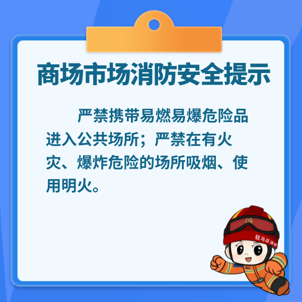 2月5日,一名男童玩火致使广东省惠州市惠东县惠东大道义乌商品城四楼