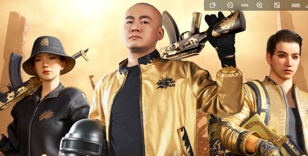 pubg拉风龙联名皮肤正式预售虎牙全球独家首发