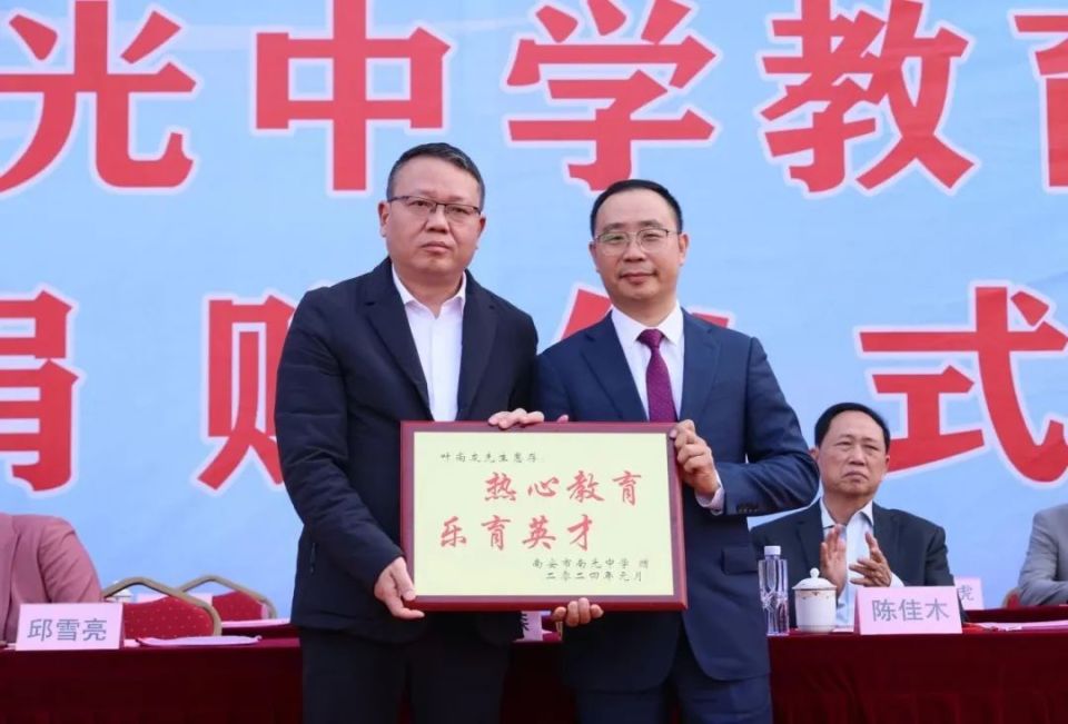 深圳市连进科技有限公司董事长,南光中学98届杰出校友叶桥龙捐资100