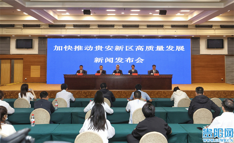 好人好马上贵安！贵安新区吸引人才“放大招”_腾讯新闻