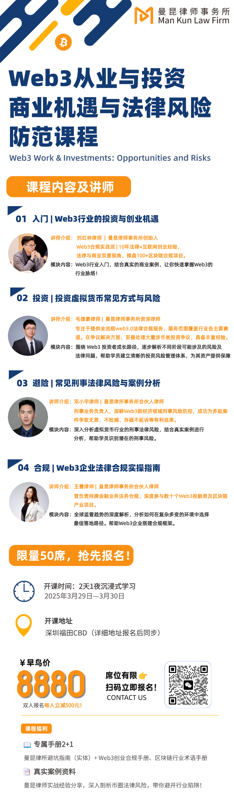 曼昆律师｜不要在微信朋友圈发USDT交易广告-腾讯新闻