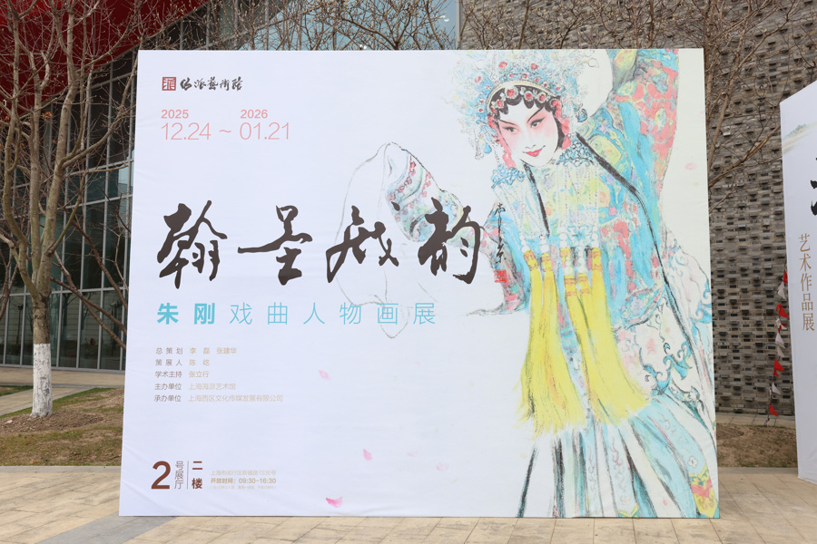 朱刚约180组佳作汇聚，以水墨之韵演绎戏曲之美_腾讯新闻