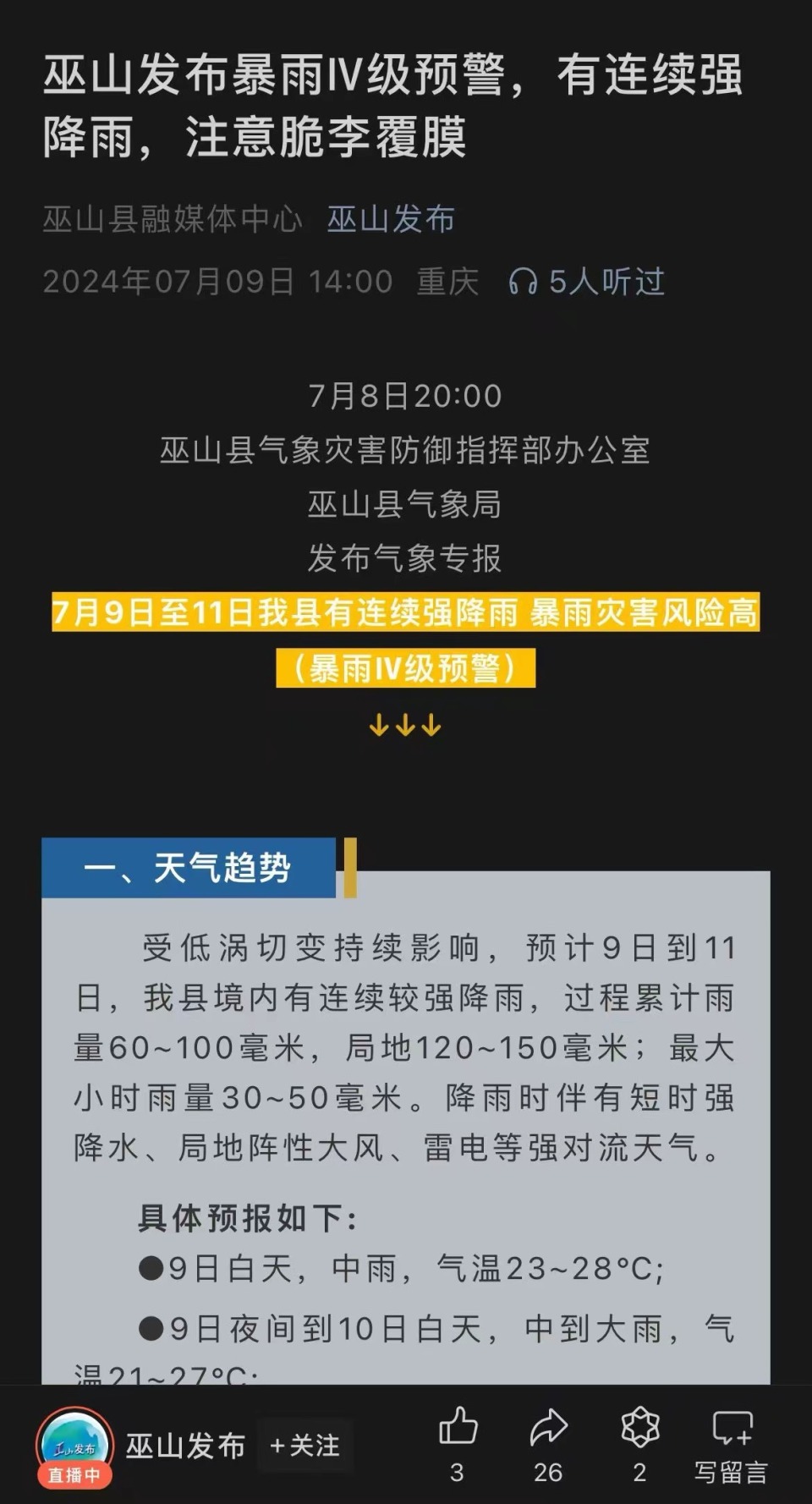 歙縣高考語文數學卷將更換_高考數學改卷_高考數學改卷老師要求規定