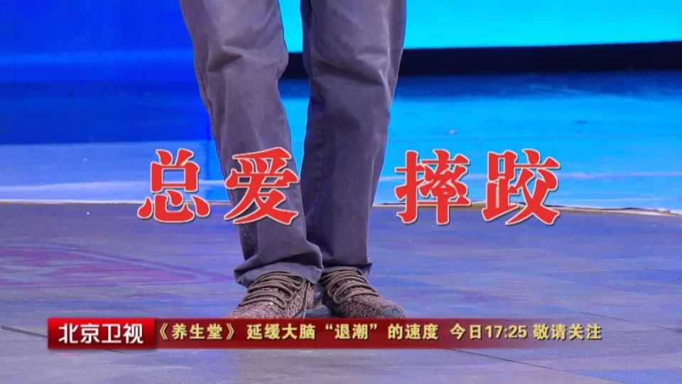 养生堂特别节目(养生堂特别节目范明)