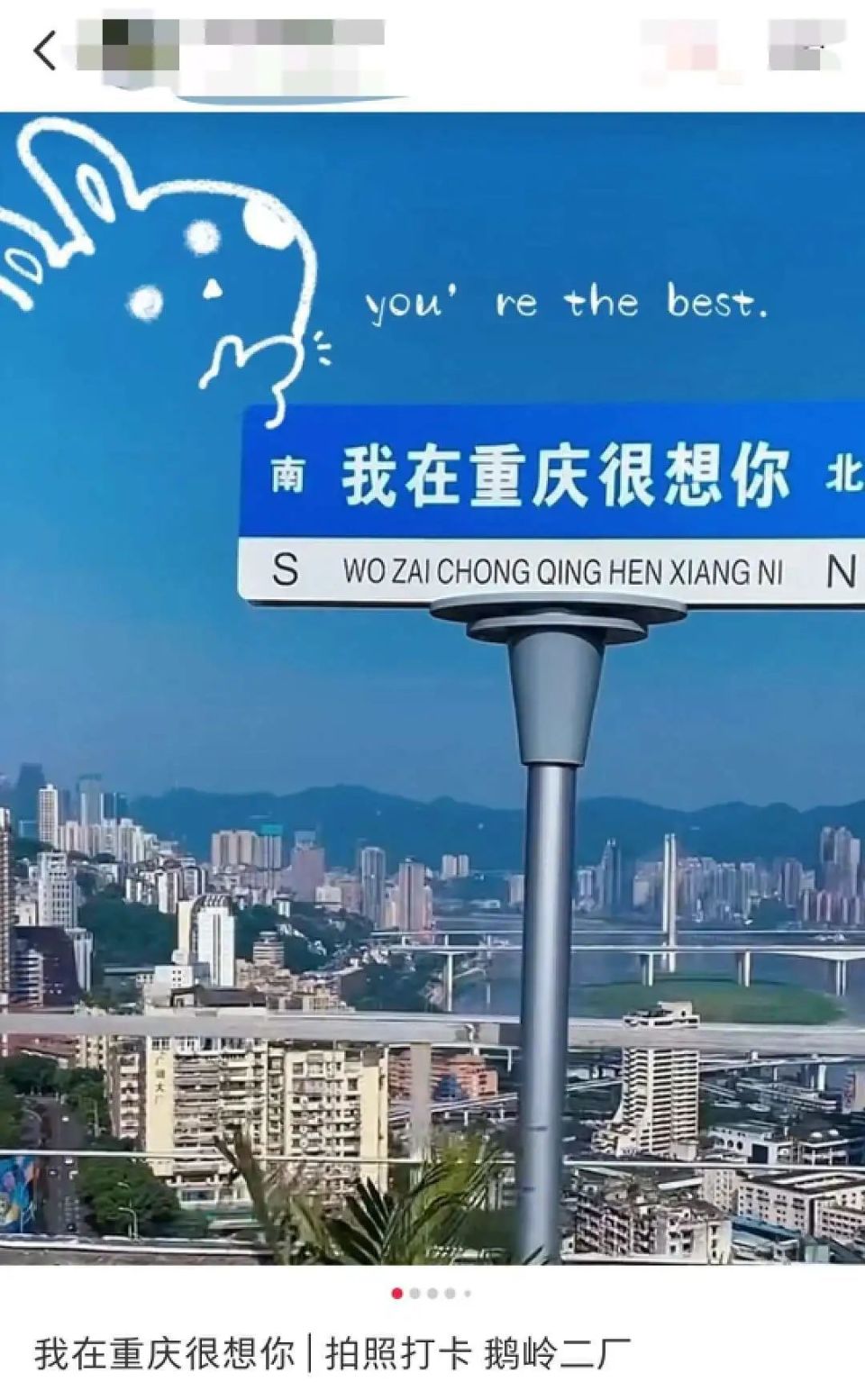网红路牌走红史网红路牌是怎么火起来的?走红后为什么遭到嫌弃?
