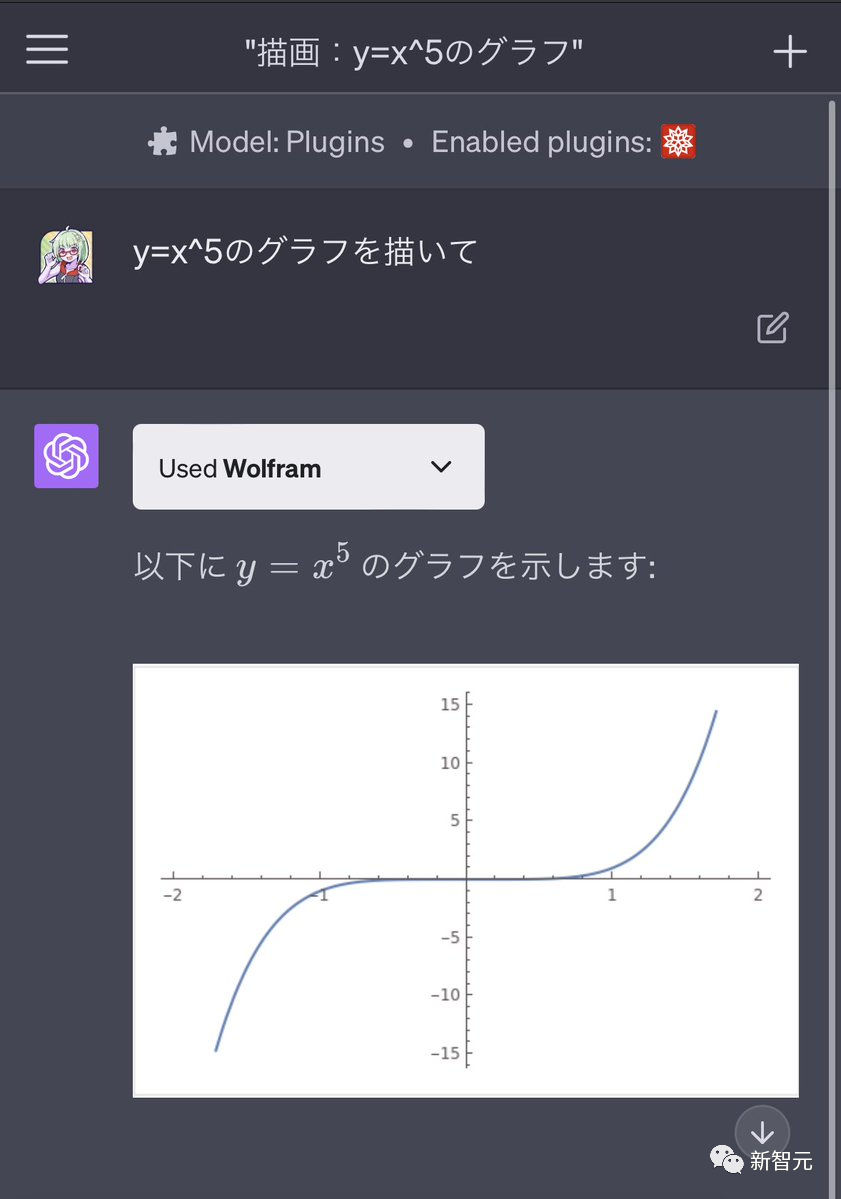 ChatGPTPlus即将解锁全新时代！70个插件等你探索，WebPilot+SchemramIt